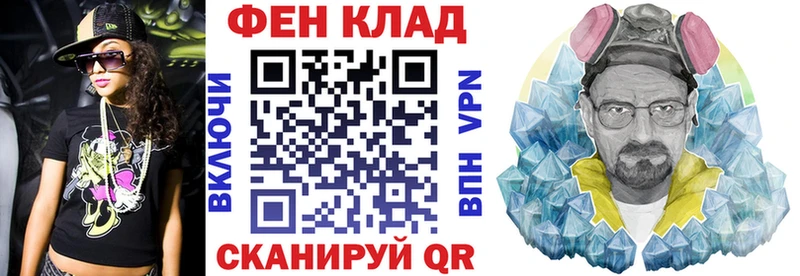 что такое наркотик  Мегион  АМФЕТАМИН 97% 