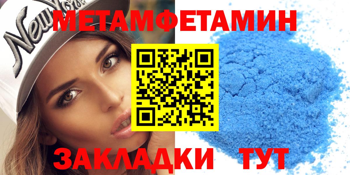 Codein Мегион