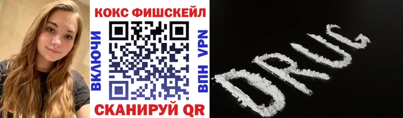 Cocaine Эквадор Мегион