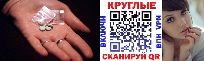 Экстази Philipp Plein  Мегион 