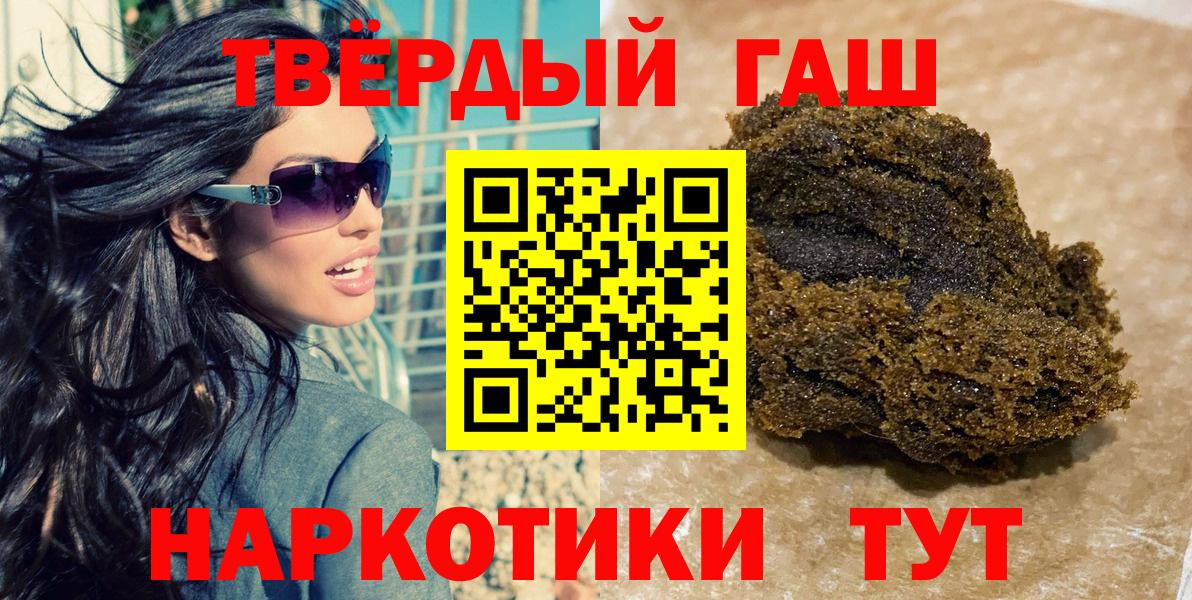 Мегион  ГАШ  Вход с VPN  Гашиш индика сатива  Гашиш AMNESIA HAZE 