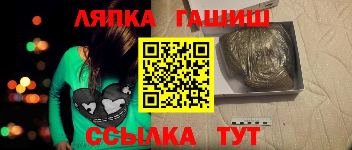 Гашиш индика сатива Мегион