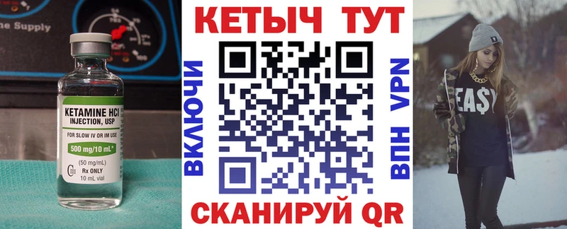omg вход  Мегион  КЕТАМИН ketamine  где купить наркоту 
