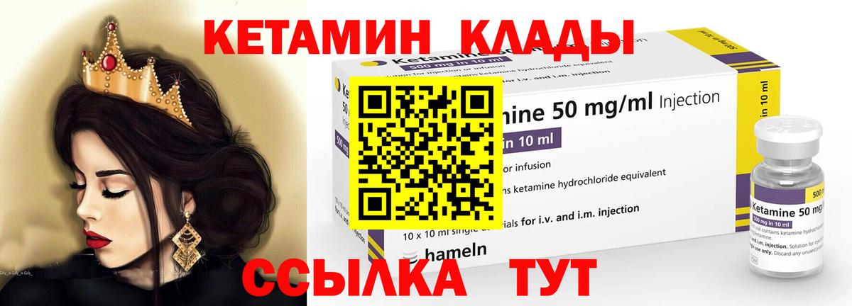 Кетамин VHQ  Вход с VPN  КЕТАМИН ketamine  Мегион 