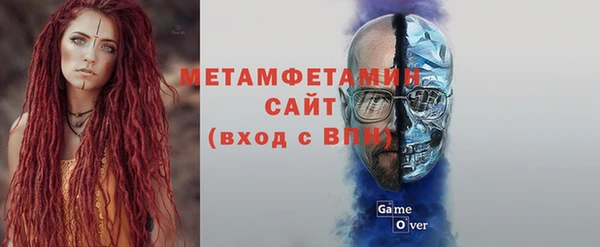 меф VHQ Приозерск