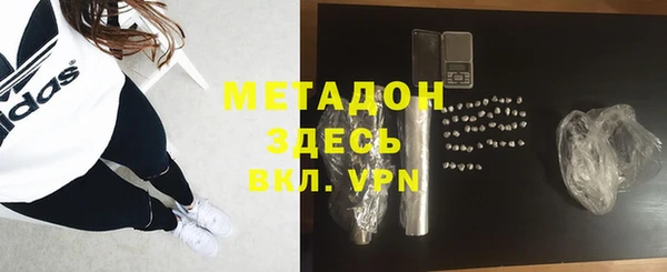 COCAINE Алексин