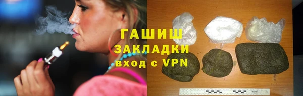 ПСИЛОЦИБИНОВЫЕ ГРИБЫ Алзамай