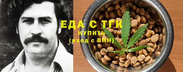 COCAINE Алексин