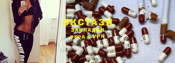 ПСИЛОЦИБИНОВЫЕ ГРИБЫ Алзамай