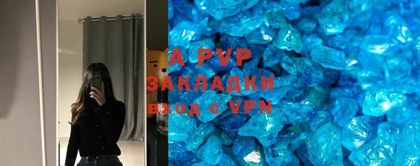 героин Абаза