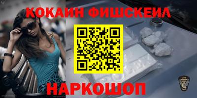 СК Новокубанск