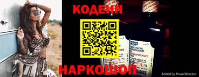 Альфа ПВП Новодвинск