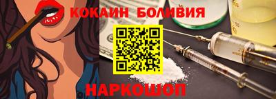 кокаин Владимир