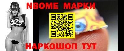 СК Новокубанск