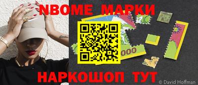 хмурый Новозыбков