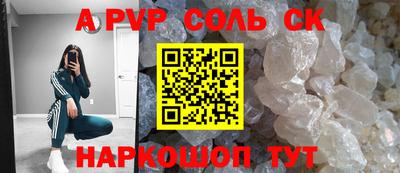 Альфа ПВП Новодвинск