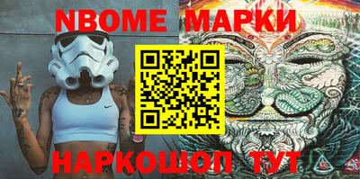 хмурый Новозыбков