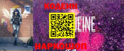 СК Новокубанск