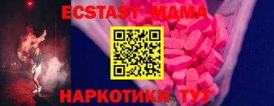 хмурый Новозыбков