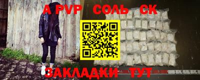 СК Новокубанск