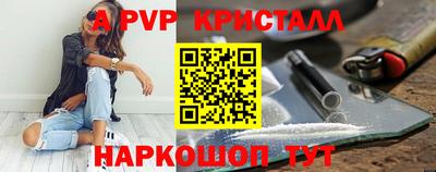Альфа ПВП Новодвинск