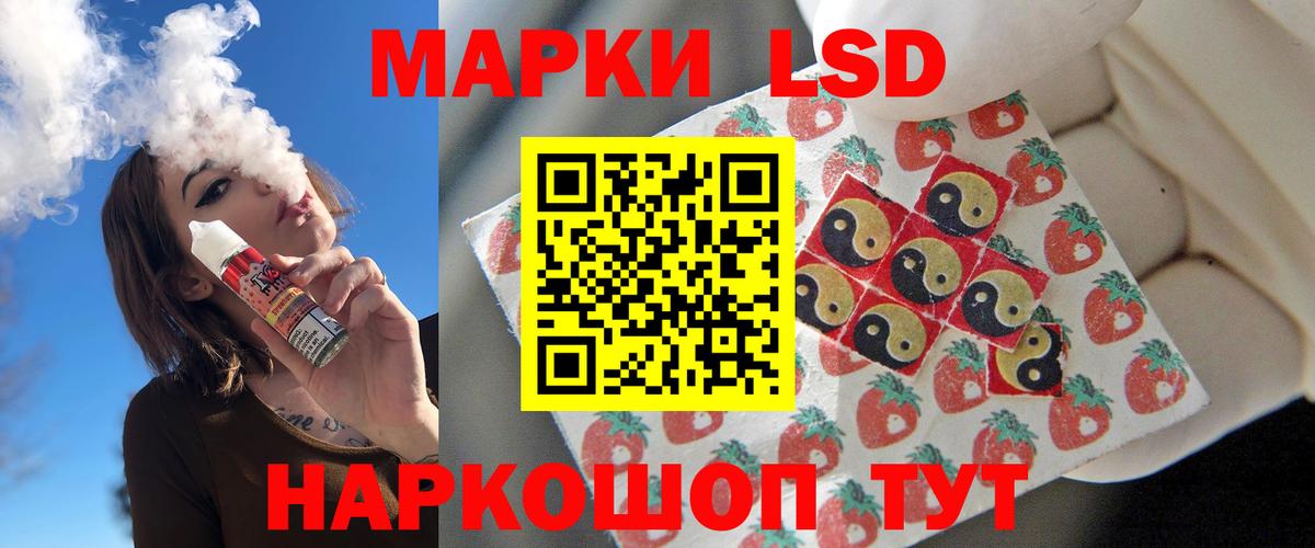 LSD-25 экстази кислота Мегион