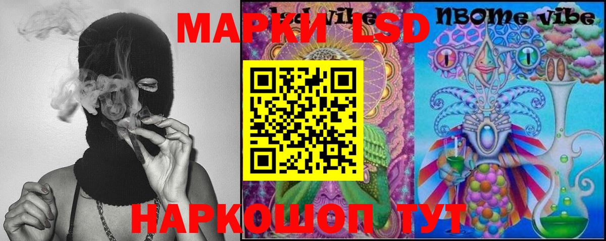 Лсд 25 экстази кислота  LSD-25 экстази ecstasy  Мегион  Вход с VPN 