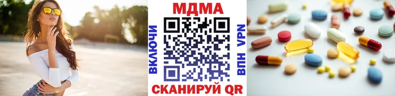 MDMA кристаллы  Мегион 