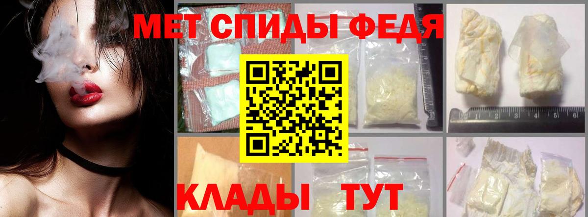 Метамфетамин винт Мегион