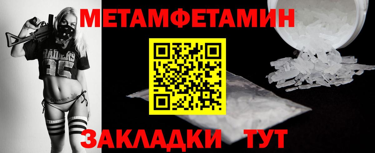 Первитин витя  Вход с VPN  Мегион 