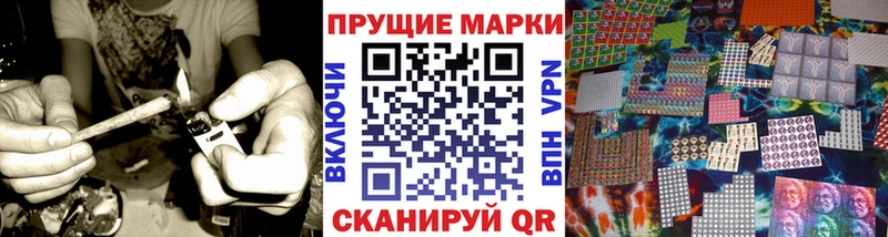 Марки N-bome 1,8мг  Мегион 
