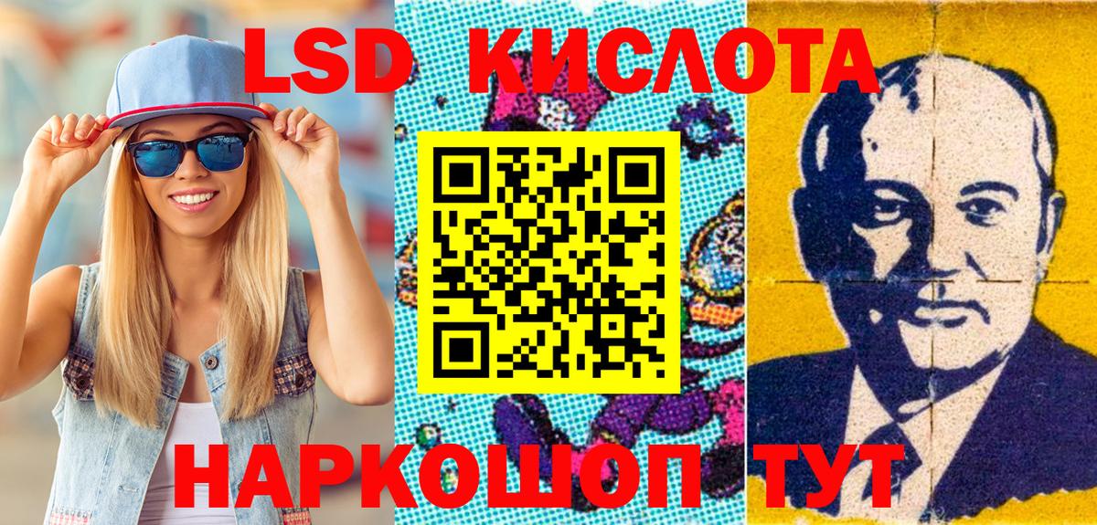 Марки N-bome  Вход с VPN  Мегион  Марки NBOMe 1500мкг 