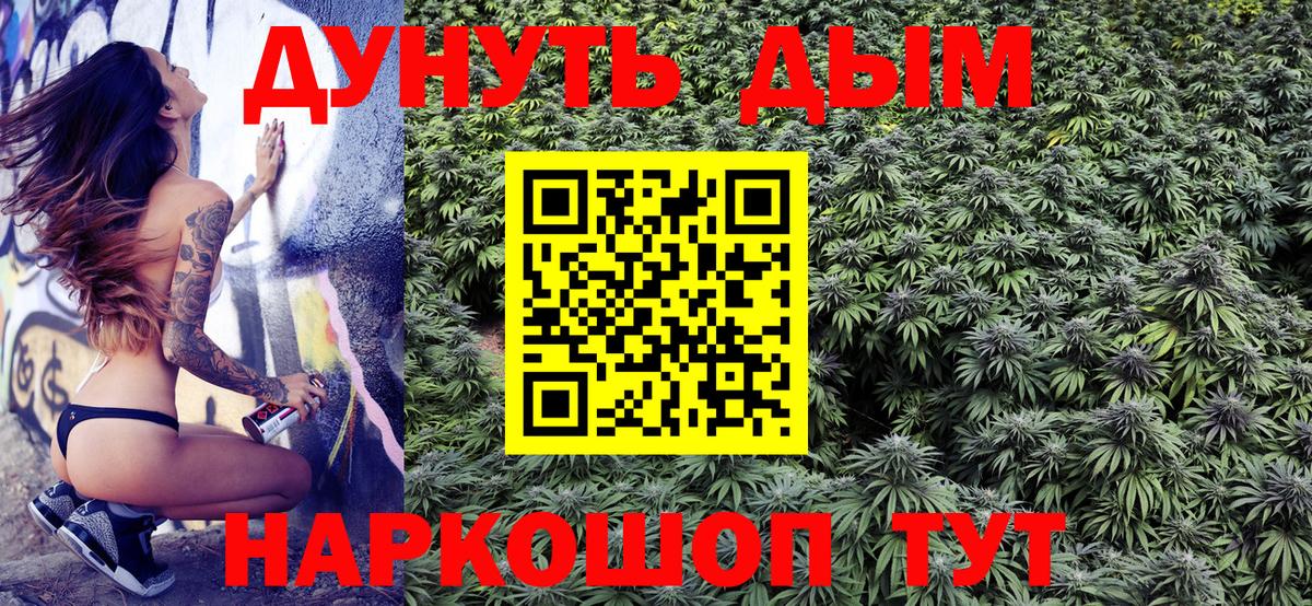 Мегион  Каннабис индика  Бошки Шишки Bruce Banner  Бошки Шишки White Widow  Конопля Amnesia  Вход с VPN 