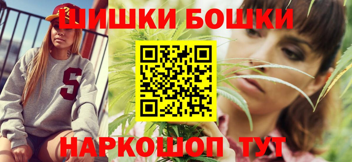 Конопля  ГАШ  Alpha PVP СОЛЬ   Кокаин  Меф   Мегион  Вход с VPN  Метадон 