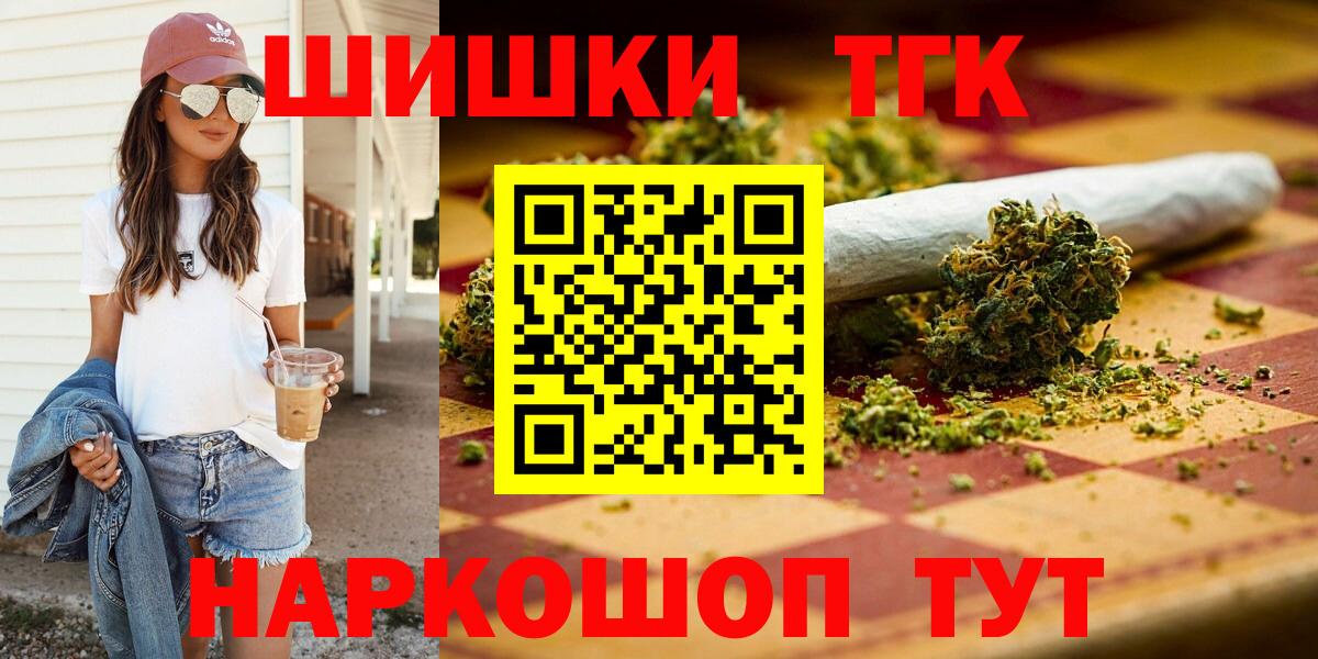 Бошки марихуана LSD WEED Мегион
